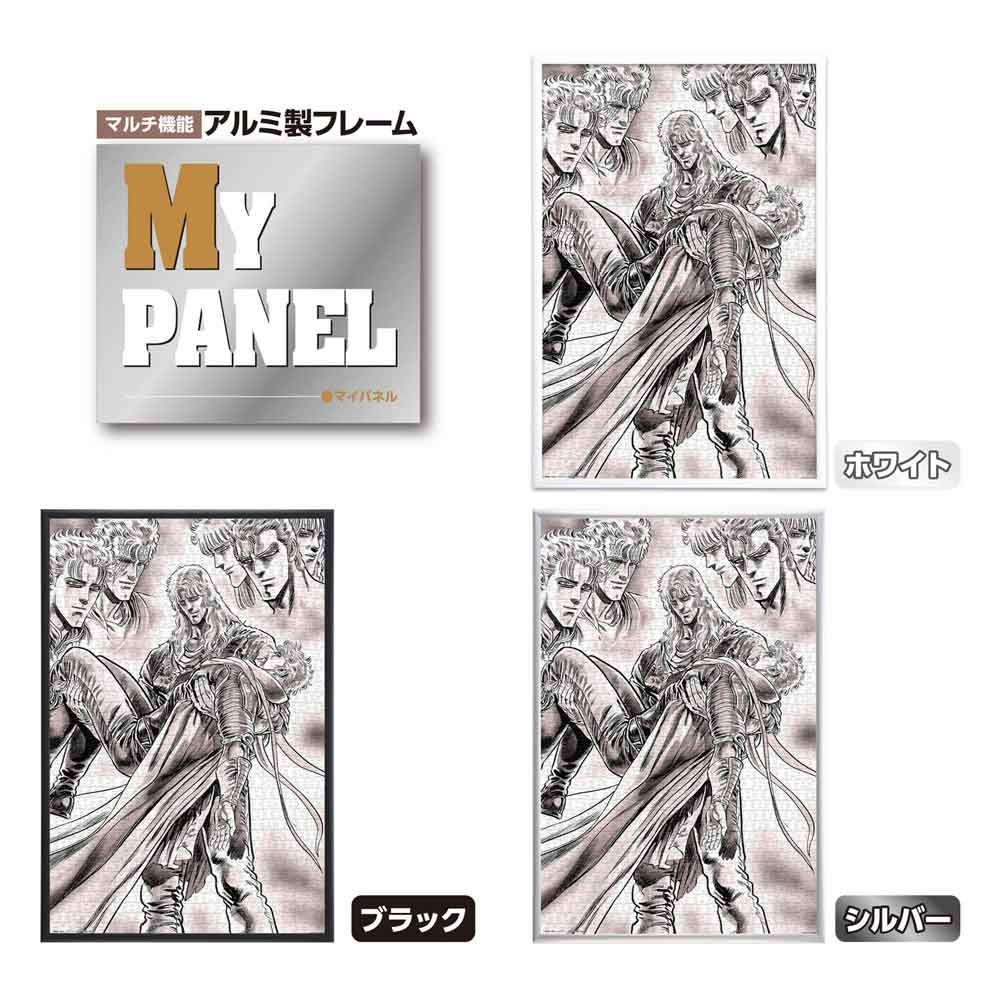 北斗の拳ジグソーパズル アートコレクション02 / ジグソーパズル