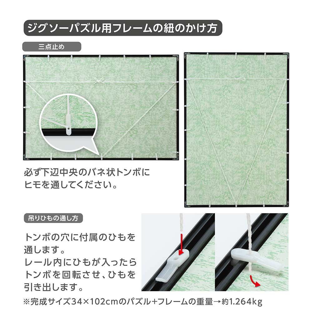 マイパネル9‐T ホワイト / ジグソーパズルやのまん通信販売