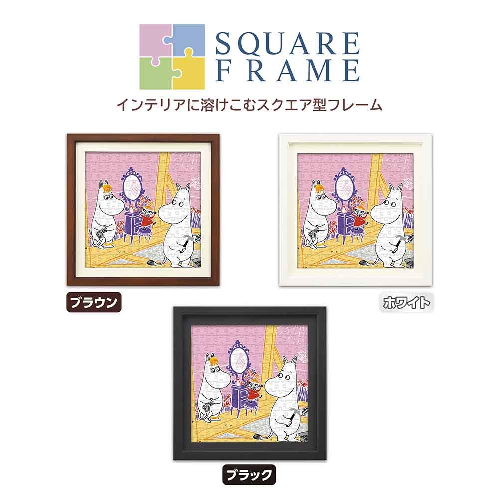 お気に入りの鏡台 / ジグソーパズルやのまん通信販売