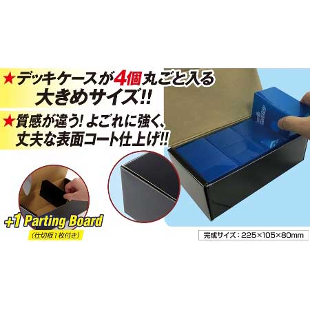 ストレイジボックスDX ブラック / ジグソーパズルやのまん通信販売