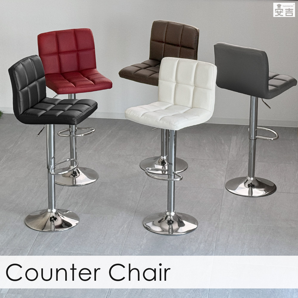 昇降式カウンターチェアーWY-451Lの販売ページ