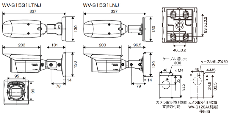 WV-S1531LNJ i-PRO EXTREME フルHD屋外ハウジング一体型ネットワーク