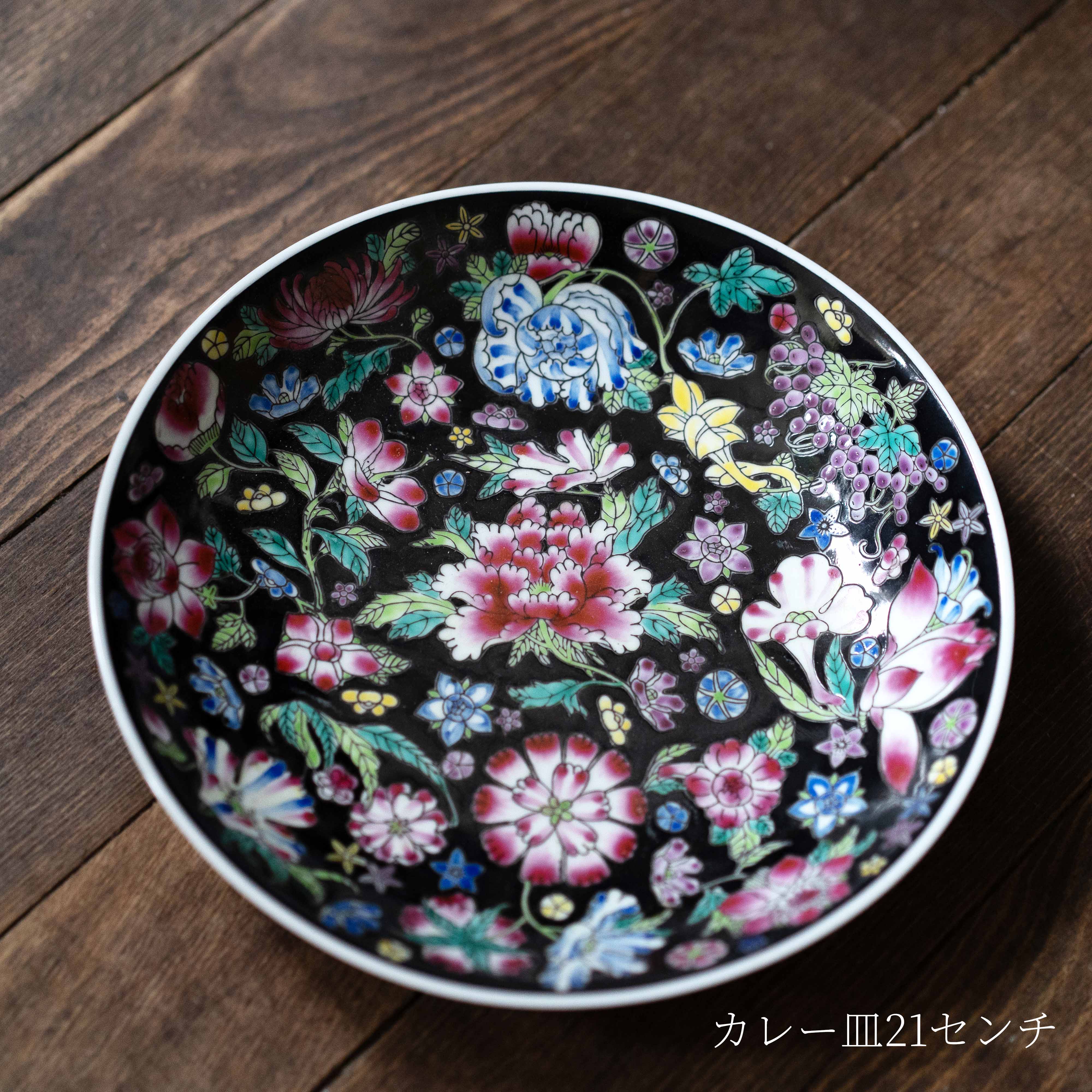 754)✿景徳鎮窯☆中国レース焼☆菊鈴虫額皿☆破魔オマケ付き☆ 754