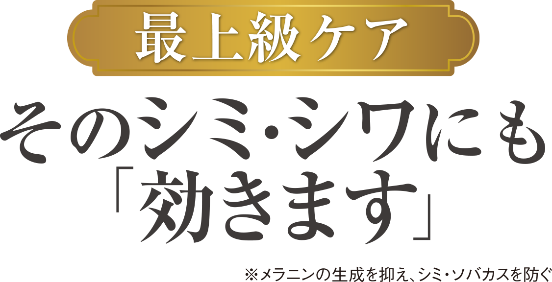 茶澄 薬用 yuukaクリーム ゆうか【公式】オンラインストア｜茶澄（ちゃ