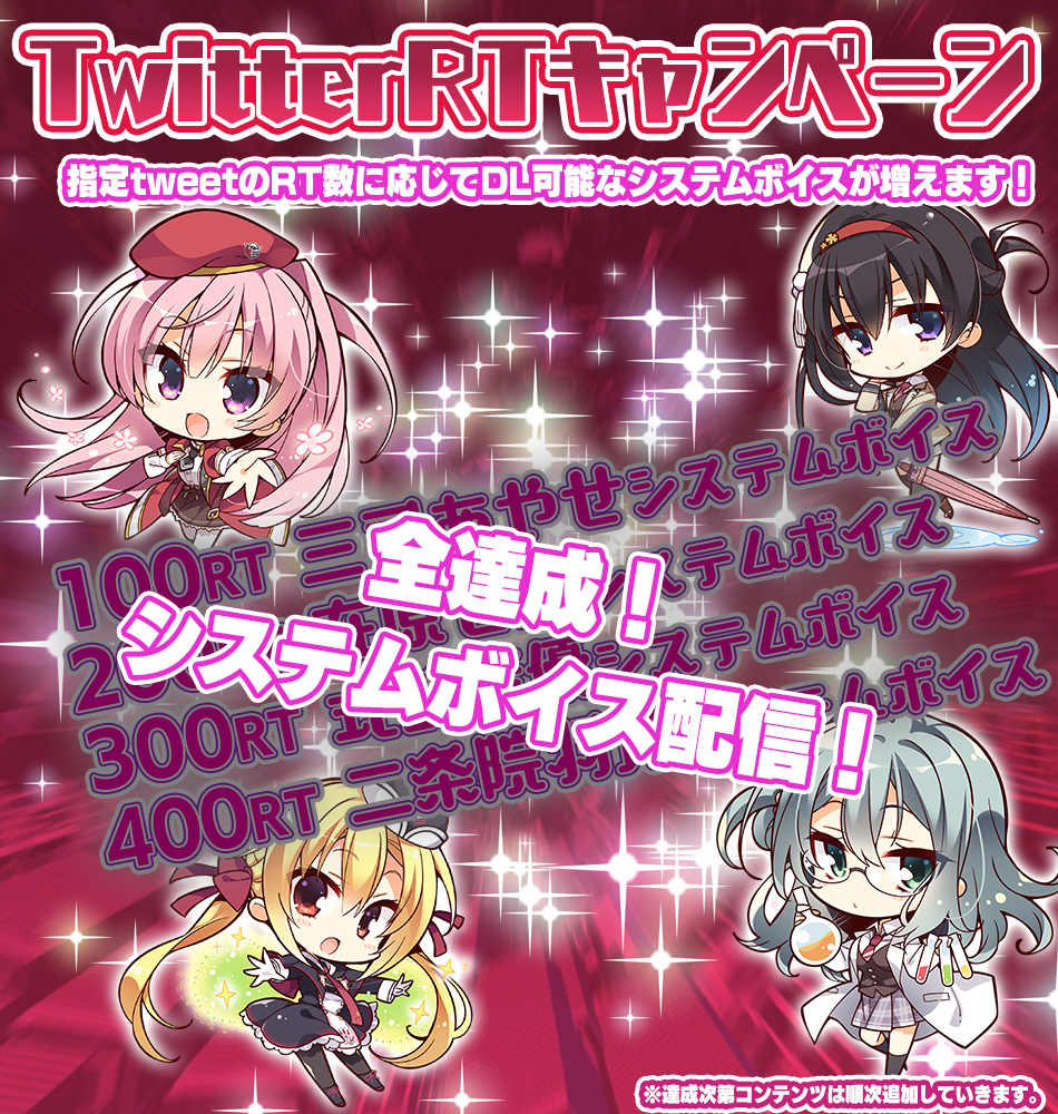 RIDDLE JOKER リドルジョーカー OFFICIAL WEBSITE｜ゆずソフト