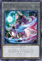 サテライトショップ限定 特製トークンカードをGETせよ！！ | おしらせ