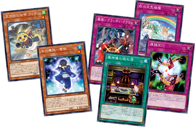 遊戯王OCGデュエルモンスターズ DARK NEOSTORM | 商品情報 | 遊戯王OCG