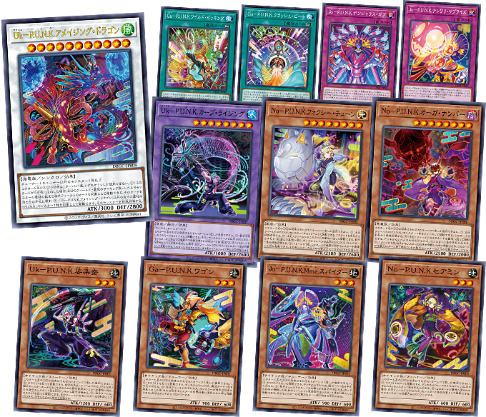 遊戯王OCGデュエルモンスターズ デッキビルドパック グランド