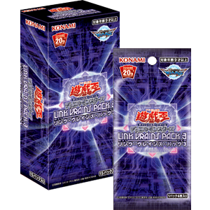遊戯王OCGデュエルモンスターズ LINK VRAINS PACK 3 | 商品情報