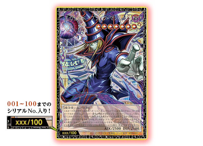 遊戯王OCGデュエルモンスターズ LIMIT OVER COLLECTION - THE HEROES