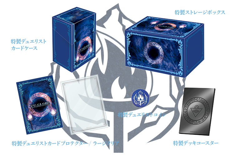 遊戯王OCGデュエルモンスターズ DUELIST BOX - PRISMATIC SUMMON