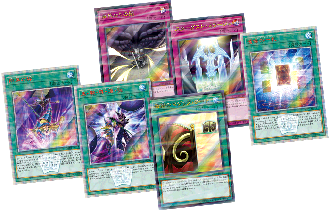遊戯王OCGデュエルモンスターズ 20th ANNIVERSARY LEGEND COLLECTION