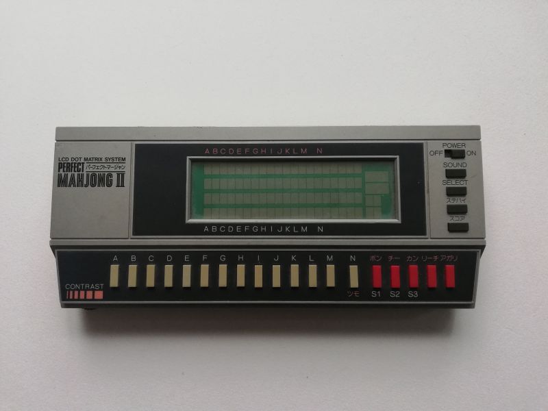 パーフェクト麻雀II 箱説無 LCD - 遊戯屋