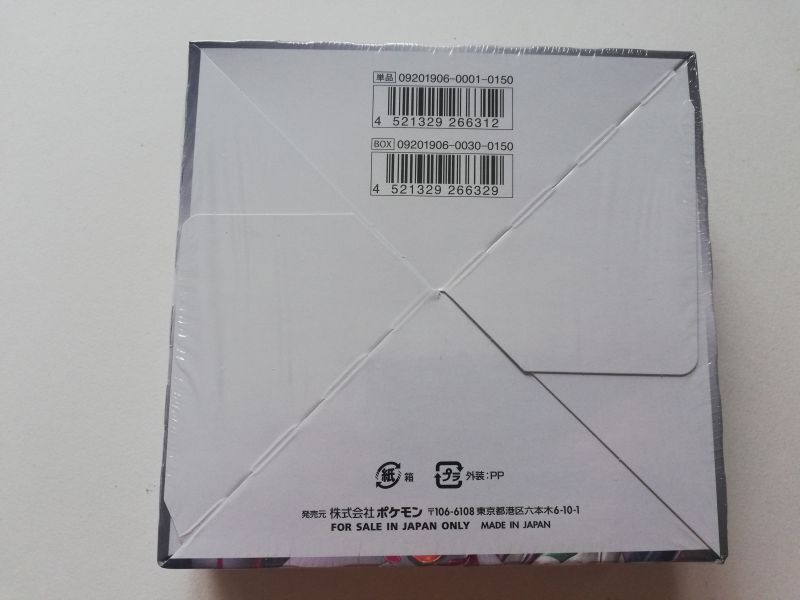 オルタージェネシス 新品未開封BOX ポケモンカード 管理8h3 - 遊戯屋