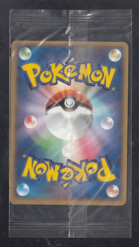 ポケパークのピカチュウ 未開封 ポケモンカード 管理8h5 - 遊戯屋