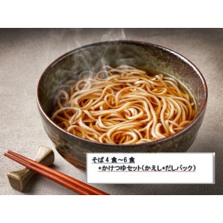 かけそばセット(通常箱) | 雪村そば