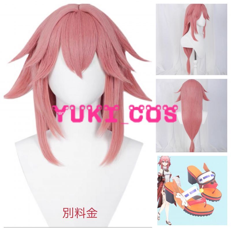 原神 げんしん 八重神子 やえみこ/八重桜 コスプレ衣装