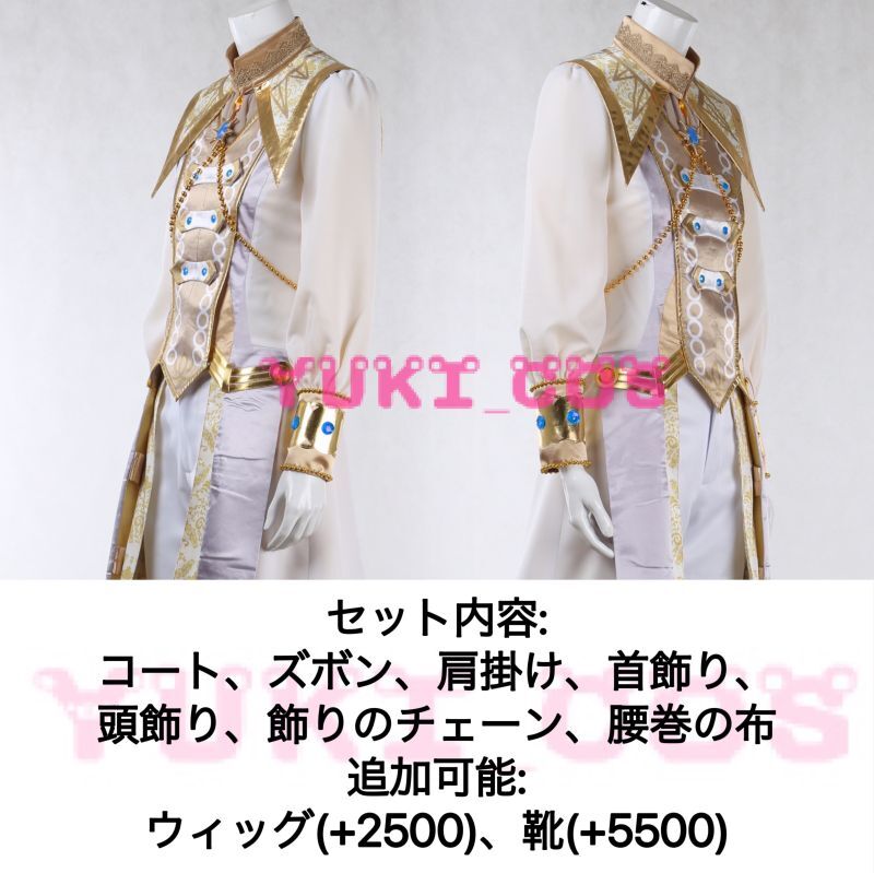 あんさんぶるスターズ！あんスタ スカウト！ソレイユ 太陽の予定 青葉