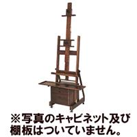 レンブラント アトリエイーゼル 111-N | ゆめ画材