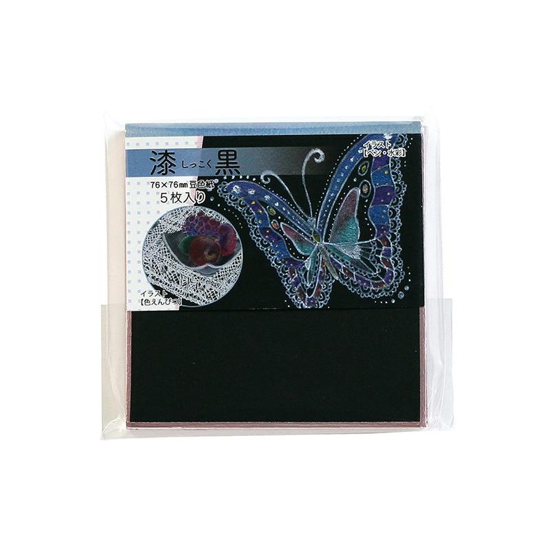 イラスト 豆色紙 76×76mm 漆黒 ピンク 5枚入り | ゆめ画材