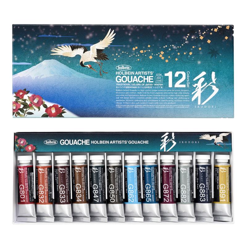 ホルベイン 不透明水彩絵具 ガッシュ 彩 5号 15ml チューブ 12色セット
