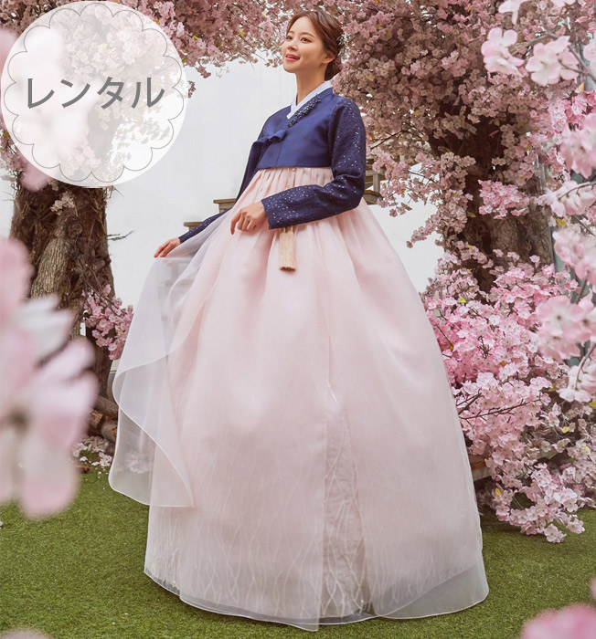 o-s241c328-チマチョゴリレンタル韓服化繊-バスト86～96cm_身長+靴高さ