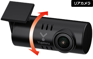 DRY-TW7000c｜ドライブレコーダー｜Yupiteru(ユピテル)