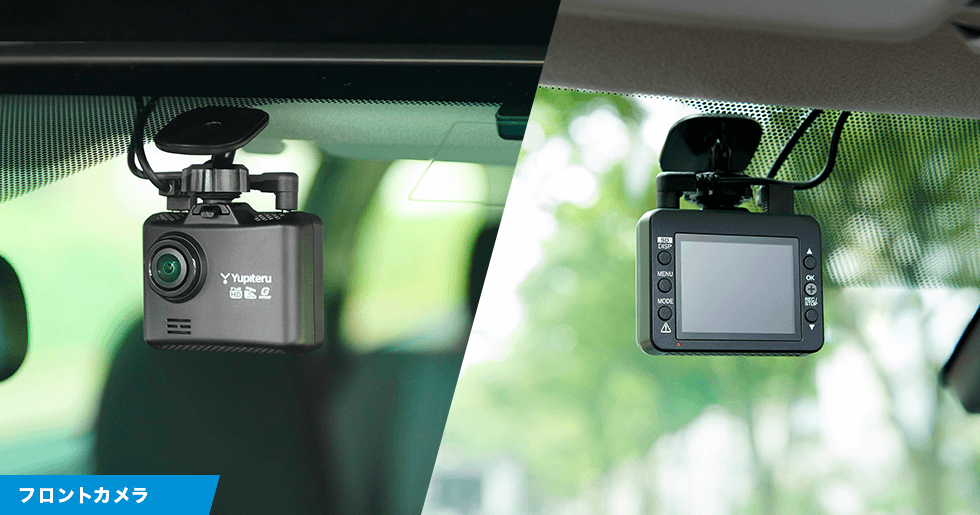SN-TW7580d｜ドライブレコーダー｜Yupiteru(ユピテル)