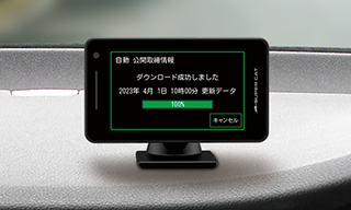 A1100｜レーザー&レーダー探知機｜Yupiteru(ユピテル)