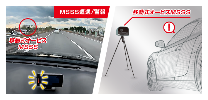 A1100L｜レーザー&レーダー探知機｜Yupiteru(ユピテル)