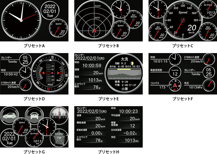 SG330｜レーザー＆レーダー探知機｜Yupiteru(ユピテル)