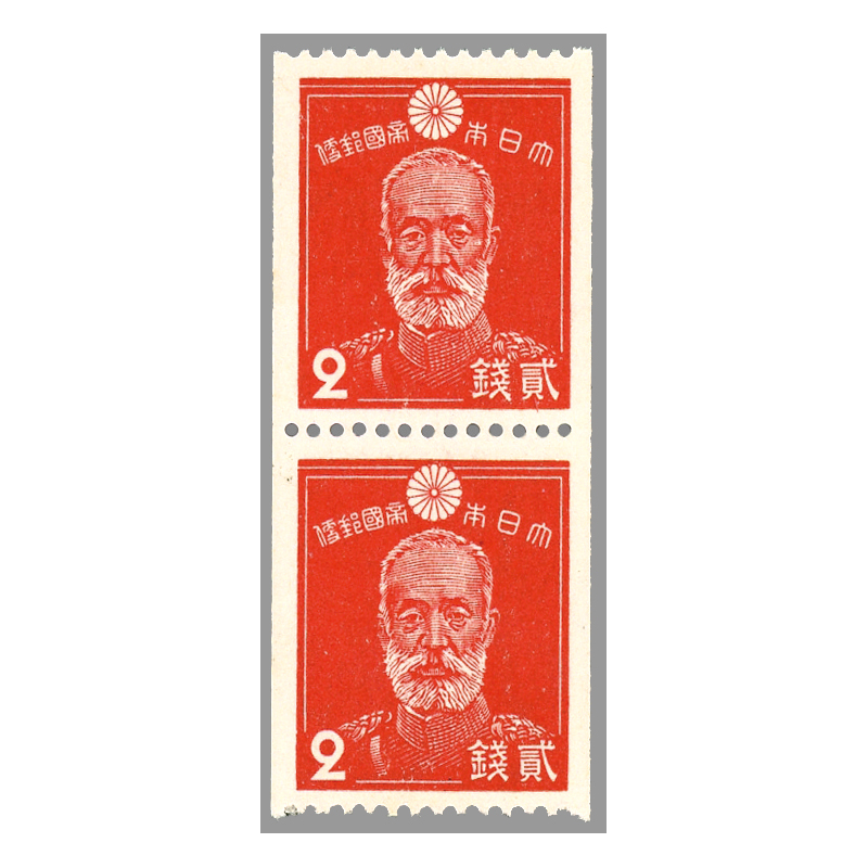 切手・趣味の通信販売｜スタマガネット 第1次昭和 乃木 コイルペア