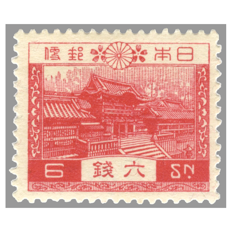 切手・趣味の通信販売｜スタマガネット 風景切手 第1次平面版 6銭