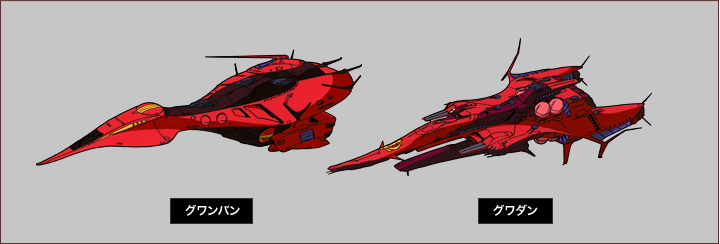 アクシズ | モビルスーツ | 機動戦士Ζガンダム