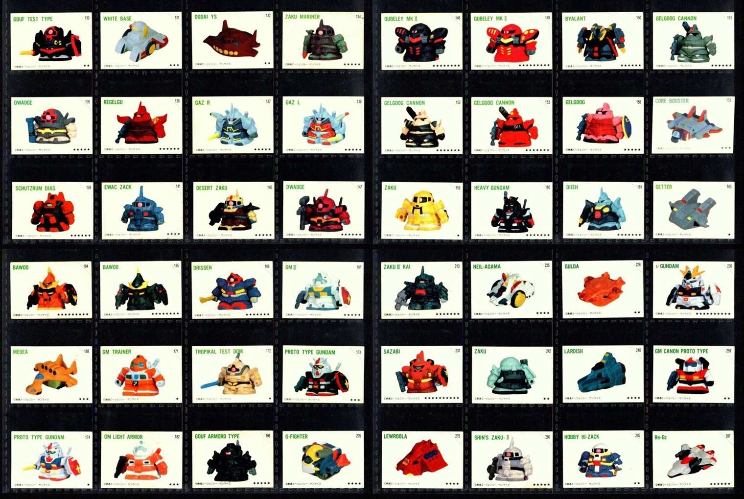 ガン消し付属シール写真版・197種セット - 店長日記 | おもちゃ