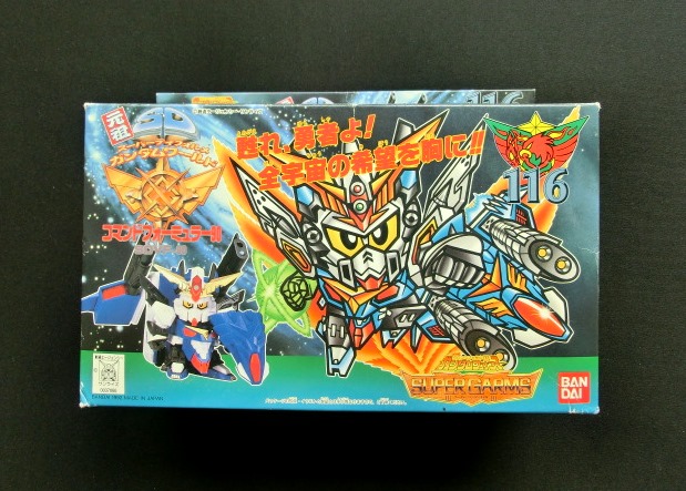 コマンドフォーミュラー90 - ゼウスの森