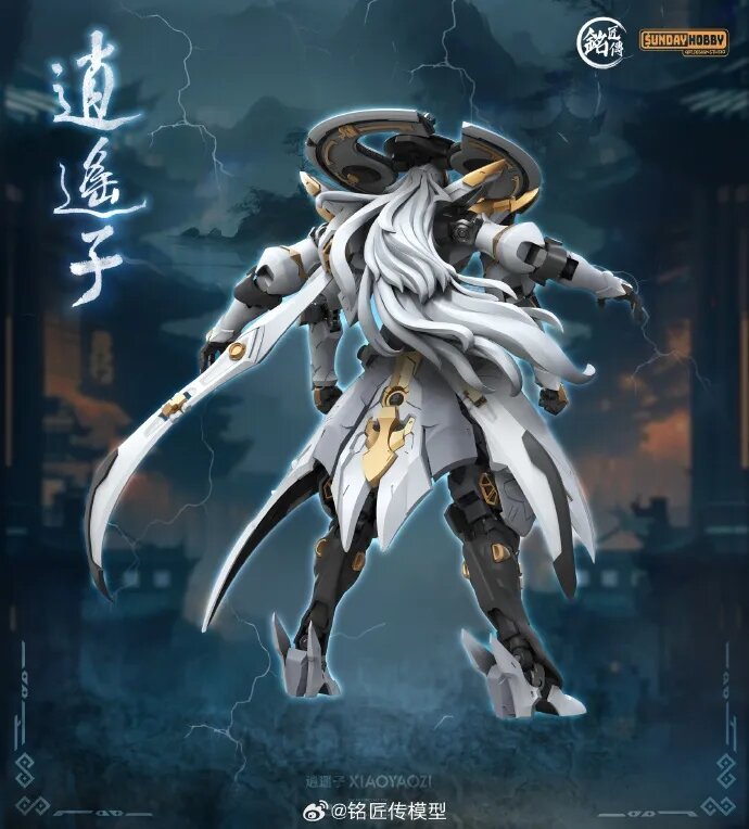 Sunday Hobby Xiao Yao Zi MJZ Studio - Zeonmarket