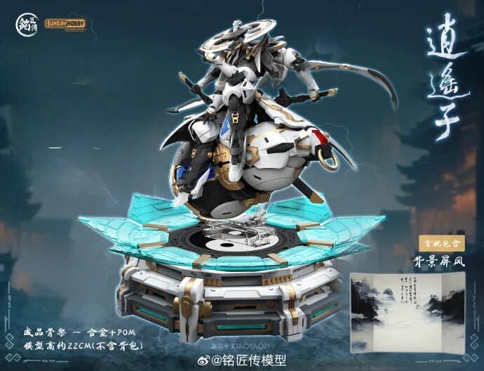 Sunday Hobby Xiao Yao Zi MJZ Studio - Zeonmarket