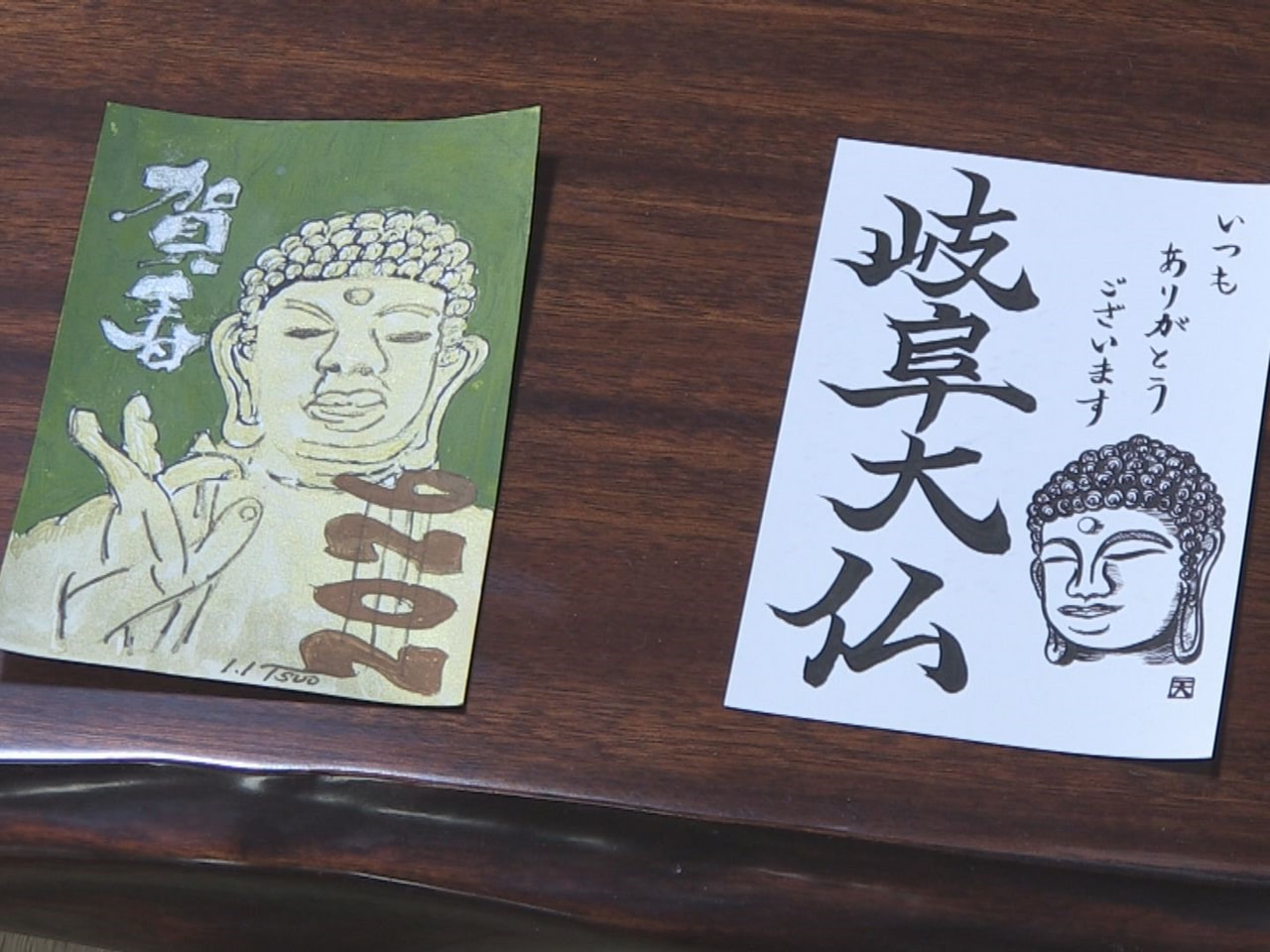 正法寺で「大仏様への年賀状展」 今年も力作ぞろい 岐阜県岐阜市