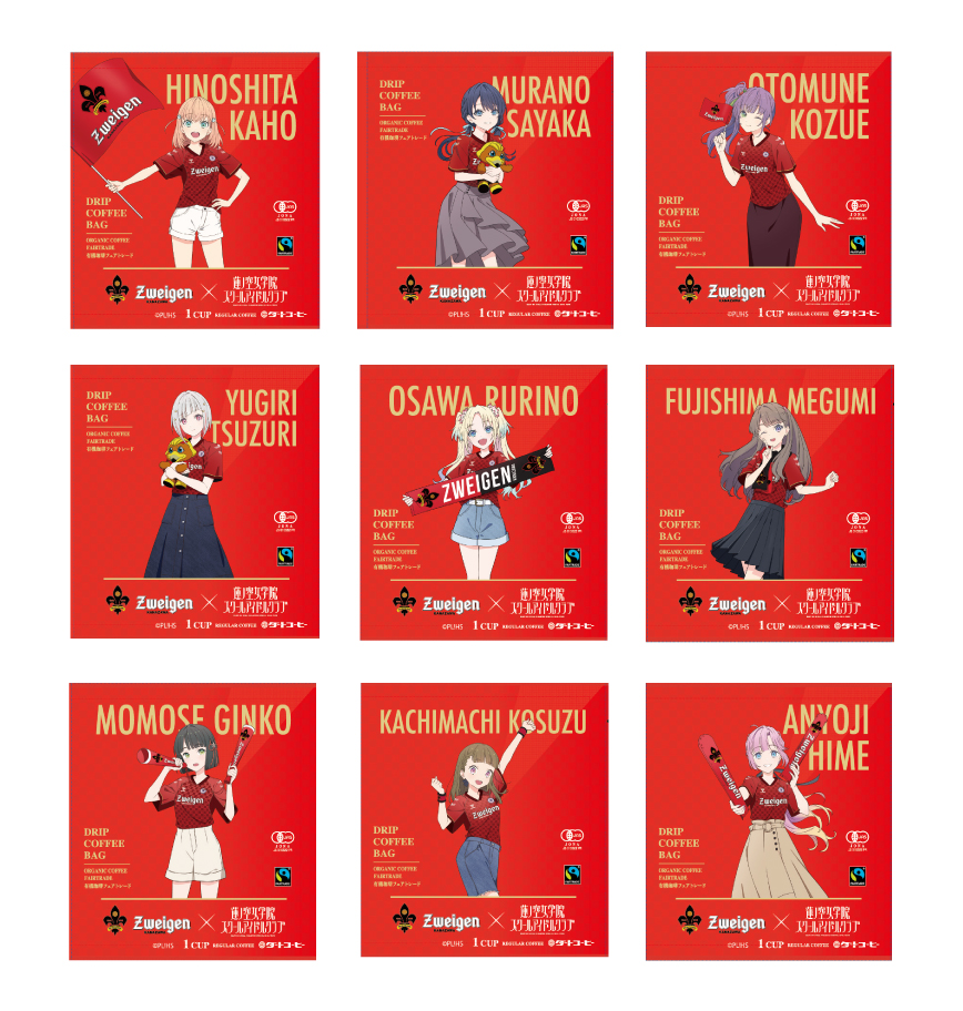 10/20(日)沼津戦】グッズ情報｜ツエーゲン金沢 公式サイト｜挑戦を