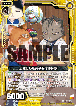 カード検索 ｜ Z/X - Zillions of enemy X - ゼクス公式サイト