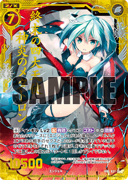 カード検索 ｜ Z/X - Zillions of enemy X - ゼクス公式サイト