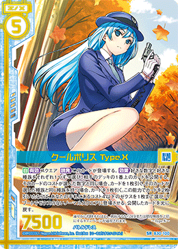 カード検索 ｜ Z/X - Zillions of enemy X - ゼクス公式サイト