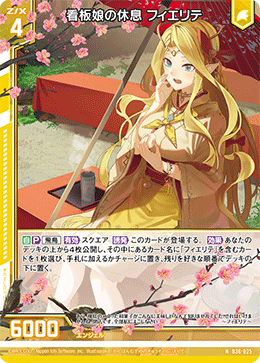 カード検索 ｜ Z/X - Zillions of enemy X - ゼクス公式サイト