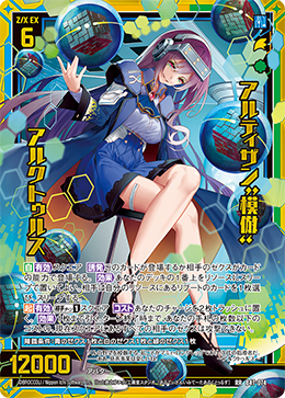 カード検索 ｜ Z/X - Zillions of enemy X - ゼクス公式サイト