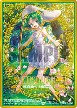 カード検索 ｜ Z/X - Zillions of enemy X - ゼクス公式サイト