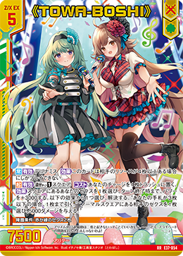 カード検索 ｜ Z/X - Zillions of enemy X - ゼクス公式サイト