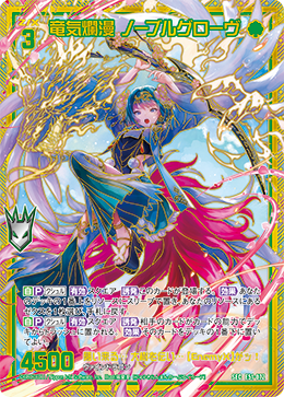 カード検索 ｜ Z/X - Zillions of enemy X - ゼクス公式サイト