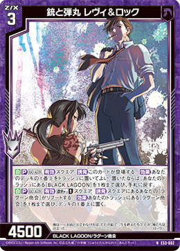 カード検索 ｜ Z/X - Zillions of enemy X - ゼクス公式サイト