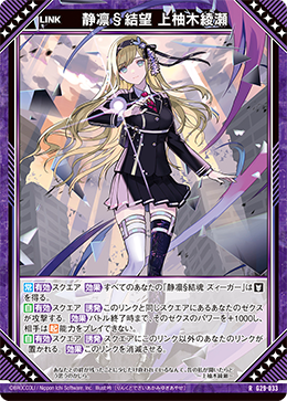 カード検索 ｜ Z/X - Zillions of enemy X - ゼクス公式サイト